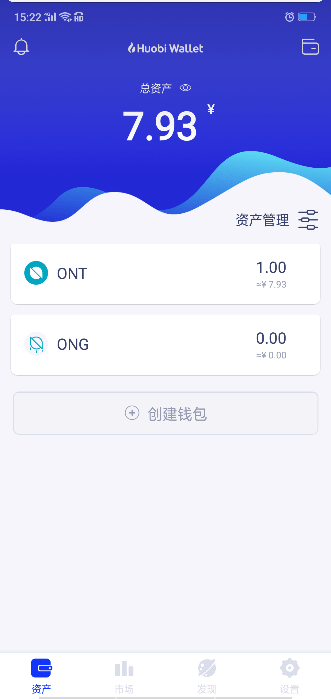 火币官网下载app-(火币网下载官方app最新版电脑版)