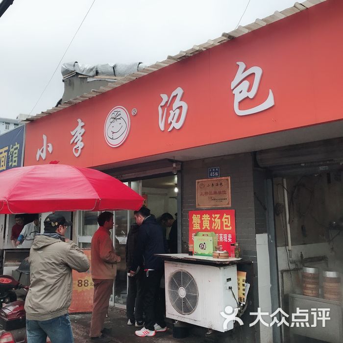 东华包子视频大全下载-(东华包子视频大全下载软件)