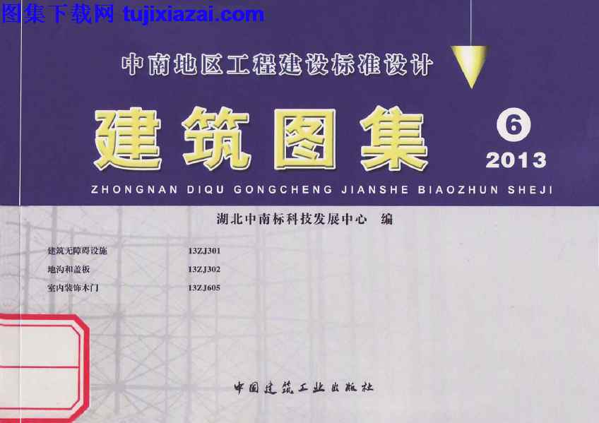 石材台面封口规范图集下载_石材台面封口规范图集下载大全