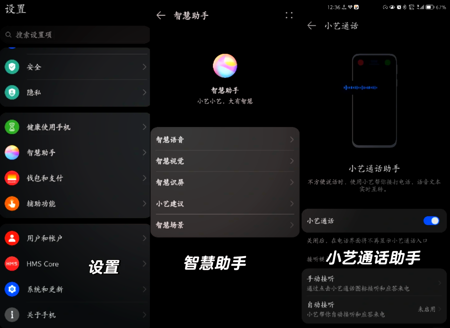 小艺语音助手文档下载_小艺语音助手文档下载安装