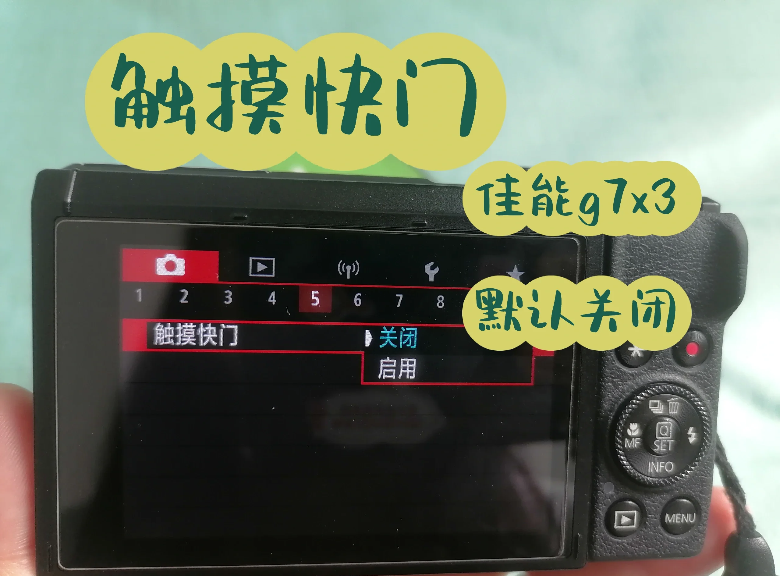 佳能电子快门声音下载不了(佳能相机快门声音在哪里设置)