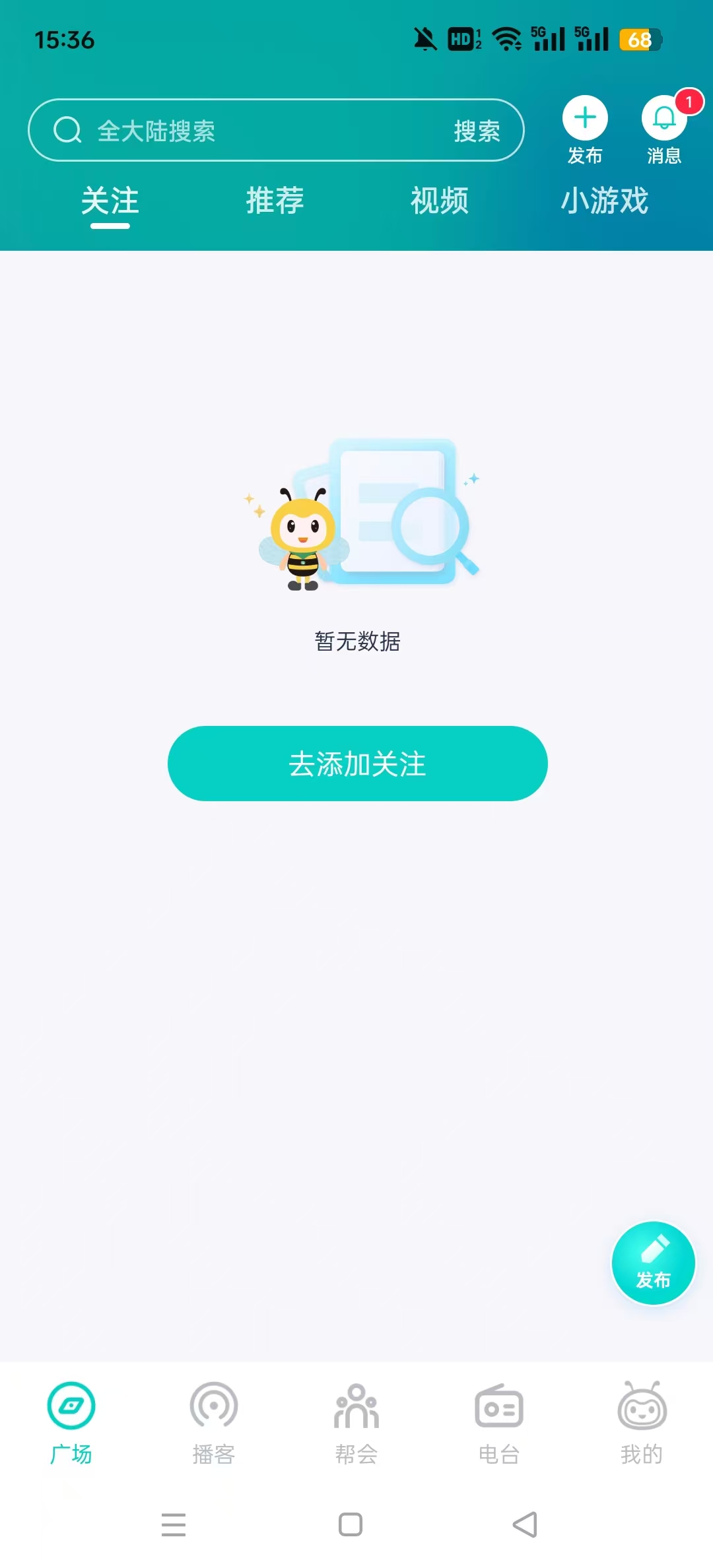 安卓通下载-(安卓软件下载中心)