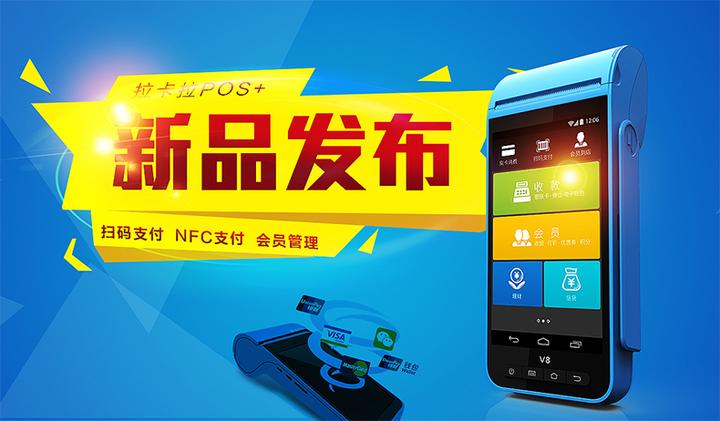 拉卡拉易分期app下载_拉卡拉易分期app官方下载