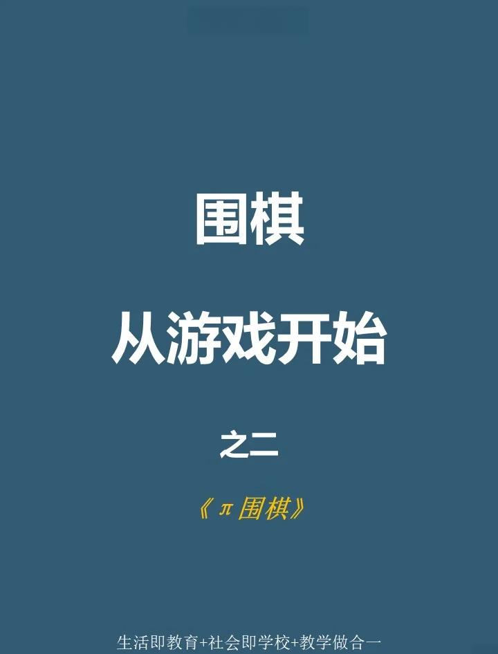 安卓围棋单机版下载-(安卓围棋单机版下载安装)