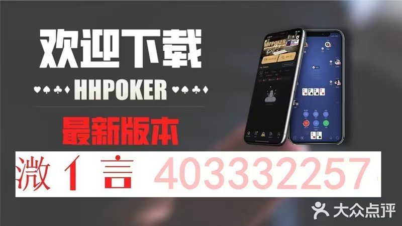 哈灵麻将app下载-(哈灵麻将app下载安卓最新版)