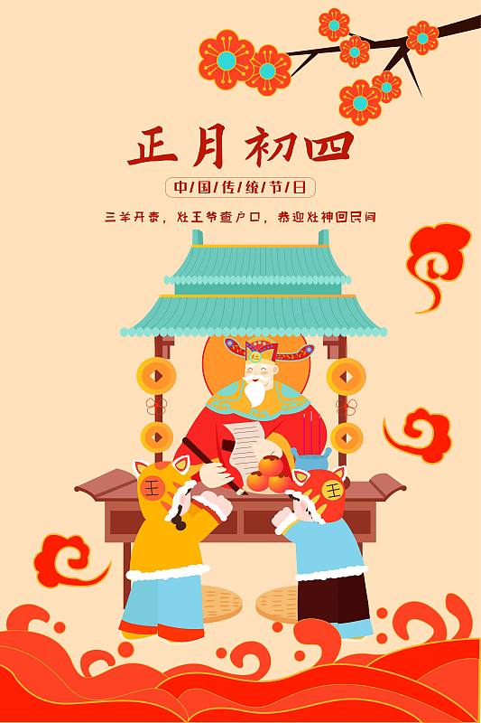 民俗文字素材视频高清下载(民俗文字素材视频高清下载网站)