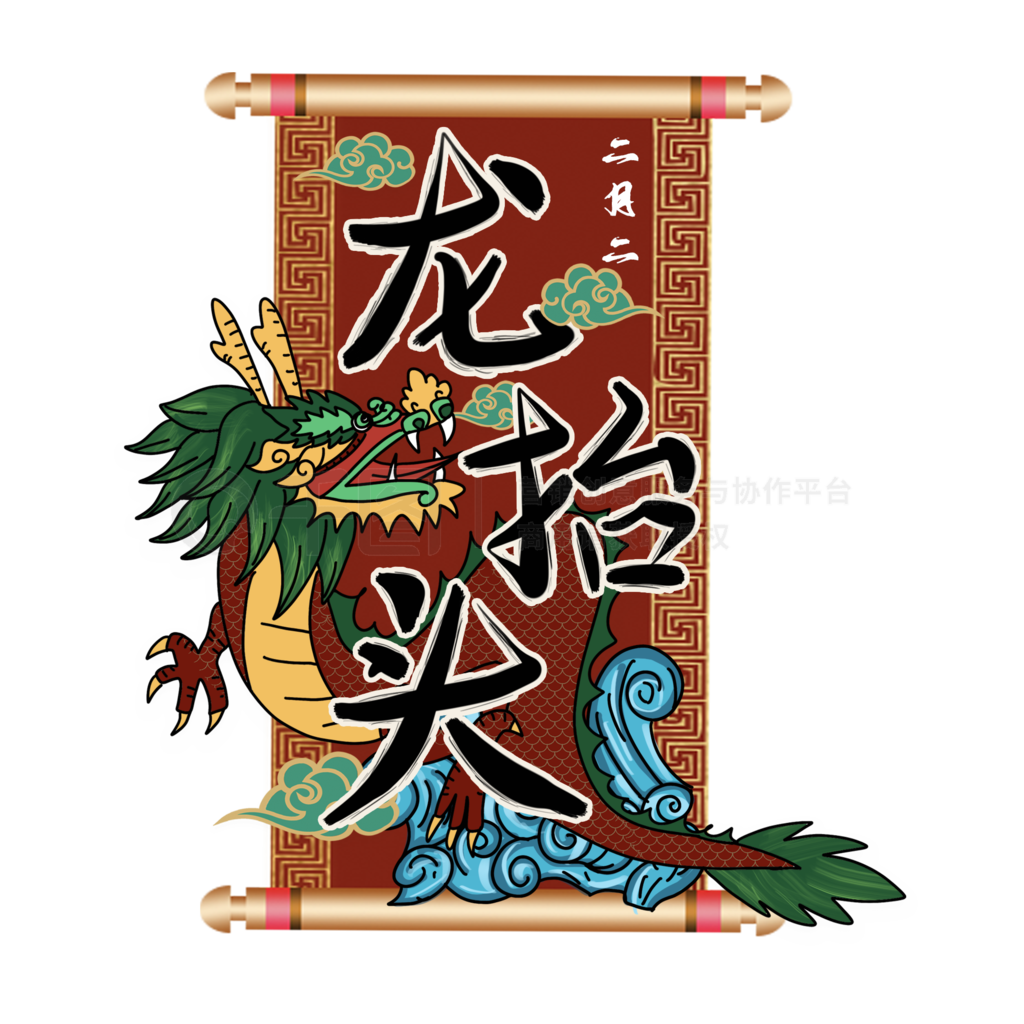 民俗文字素材视频高清下载(民俗文字素材视频高清下载网站)