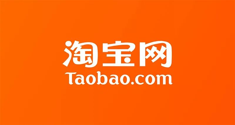 淘宝苹果版下载-(淘宝苹果版下载安装官网)