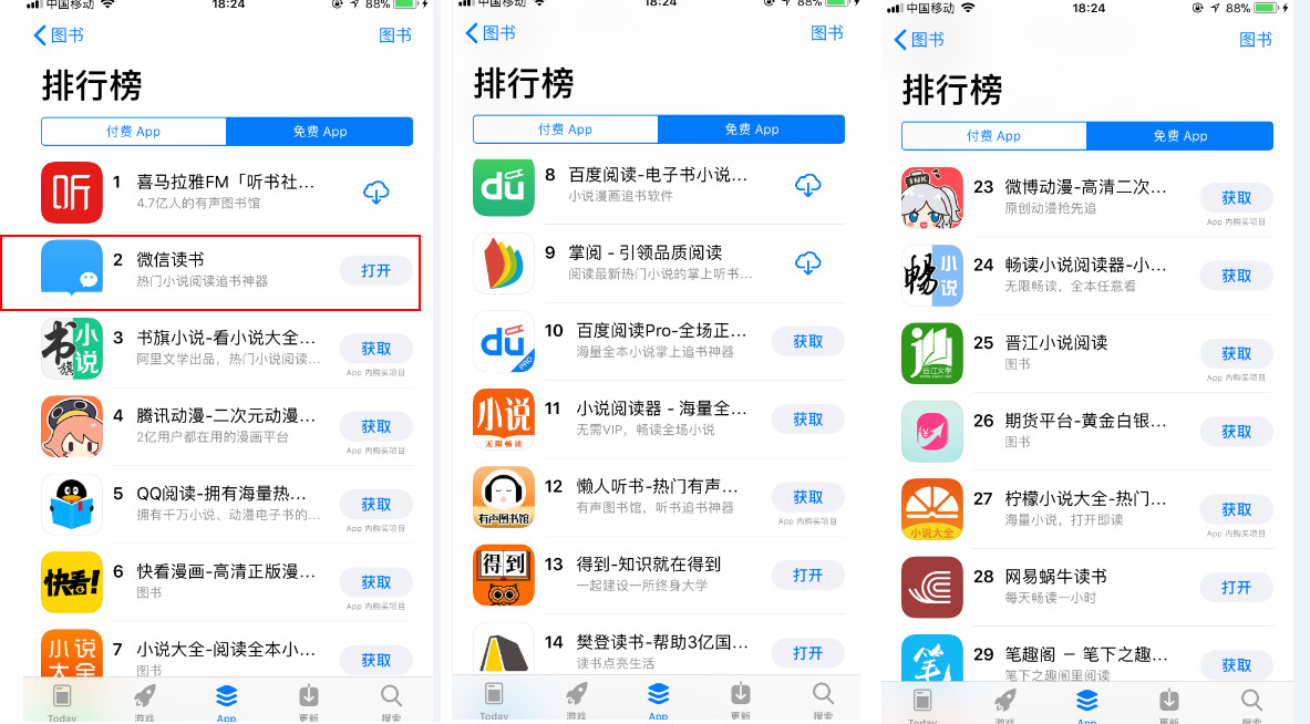 安卓微信营销软件下载_微信营销软件wetool