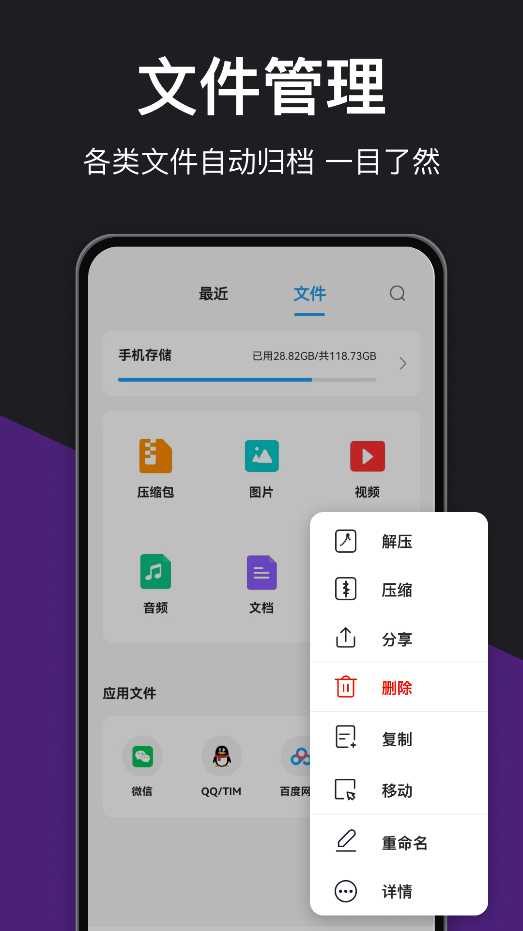 7z解压软件下载(7z解压软件下载哪个版本)