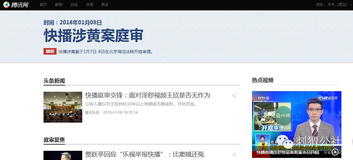 快播官方下载_速播35tv官方正版下载