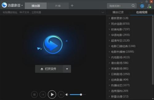 快播官方下载_速播35tv官方正版下载