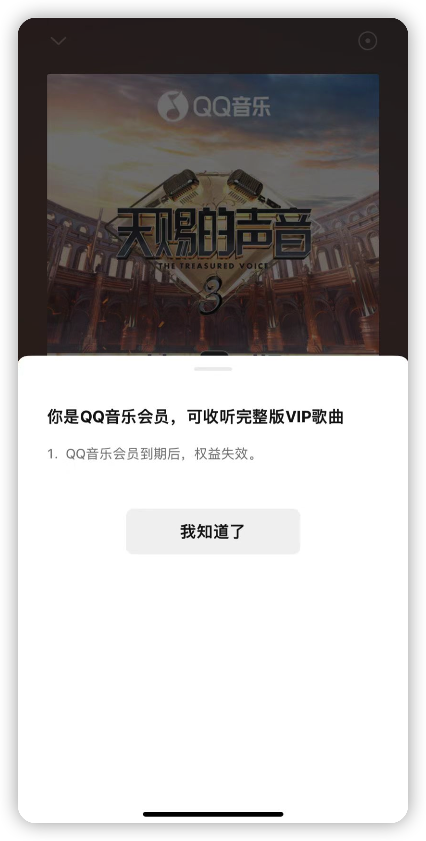 微信vip安卓版下载-(微信安卓版apk官方下载)