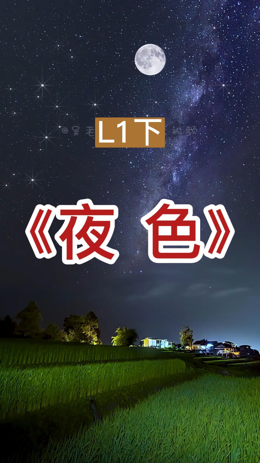 夜色app下载-(魅影直播游客免登录)