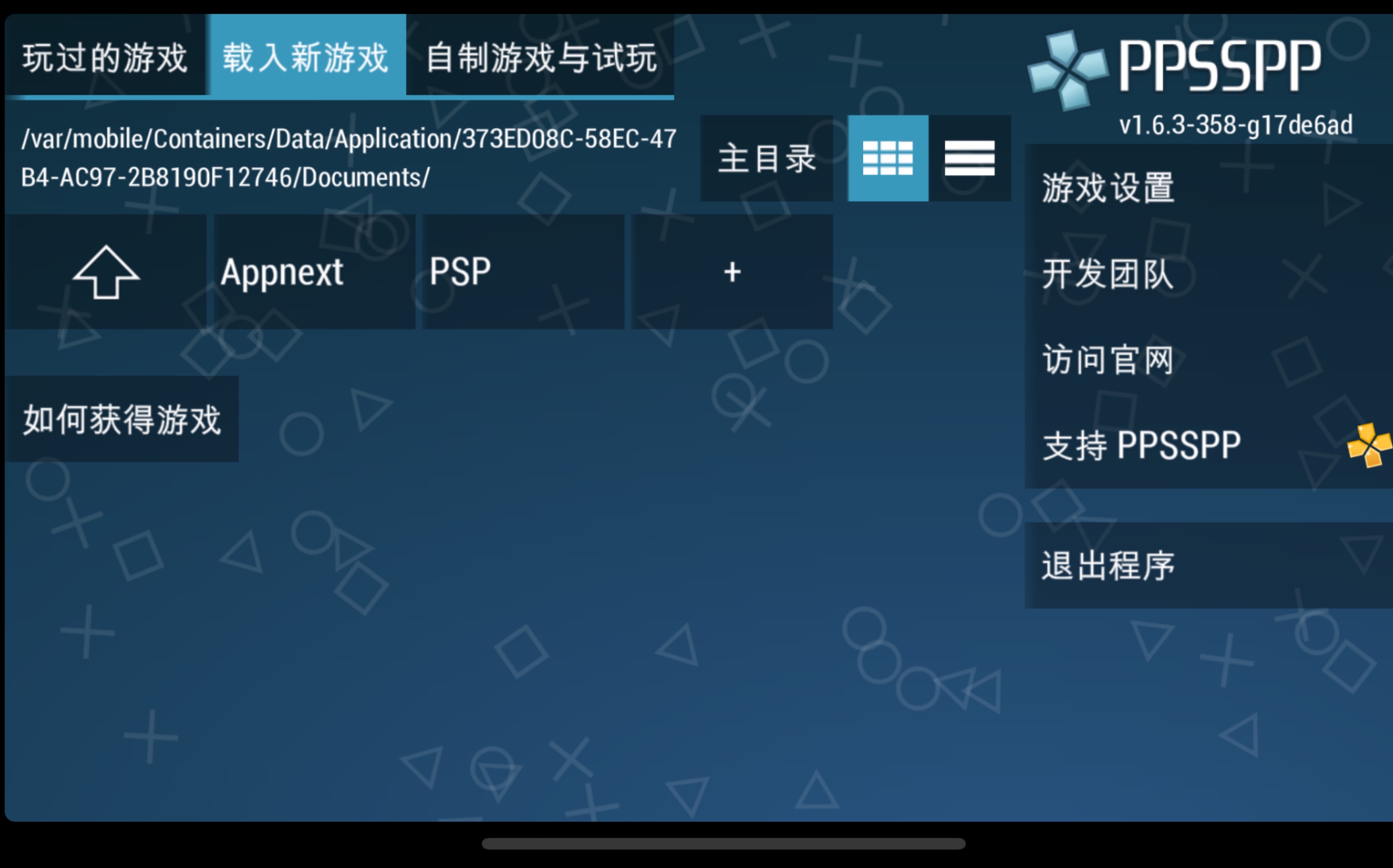 directx下载安装(directx安装到哪里)