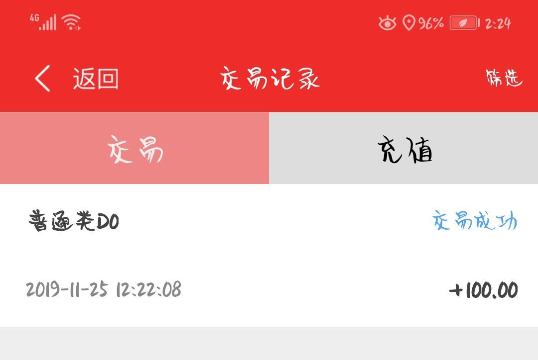 银钱包app下载_银钱包app官网下载
