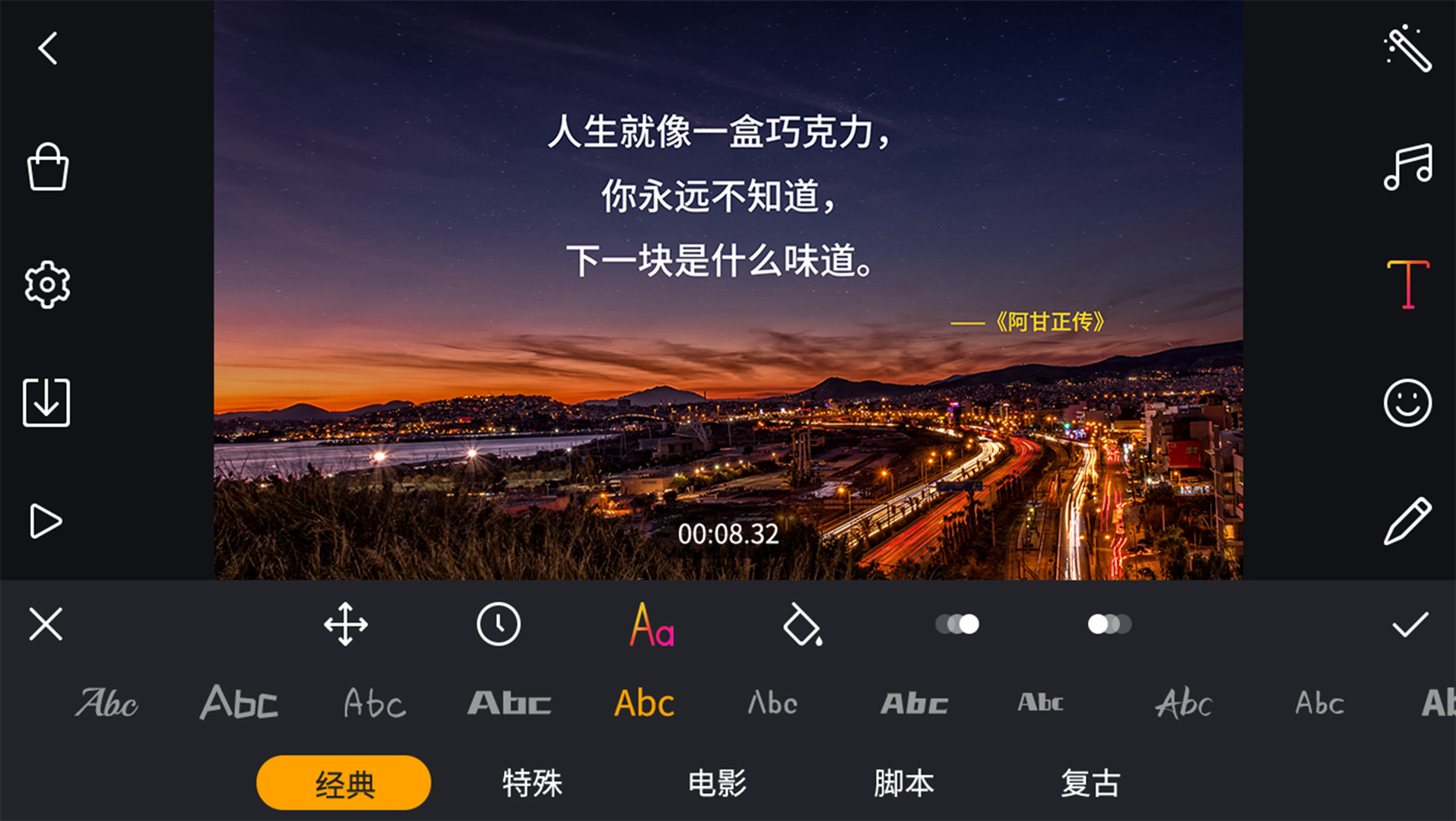 搞笑编辑特效电脑版下载-(搞笑编辑特效电脑版下载软件)