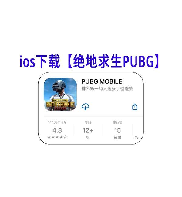 吃鸡下载安装_火柴人吃鸡下载安装