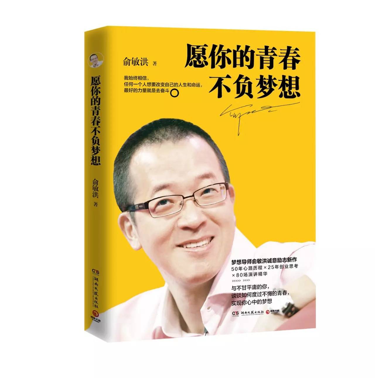 不负年轻视频下载免费_青年担当励志视频mp4下载免费版