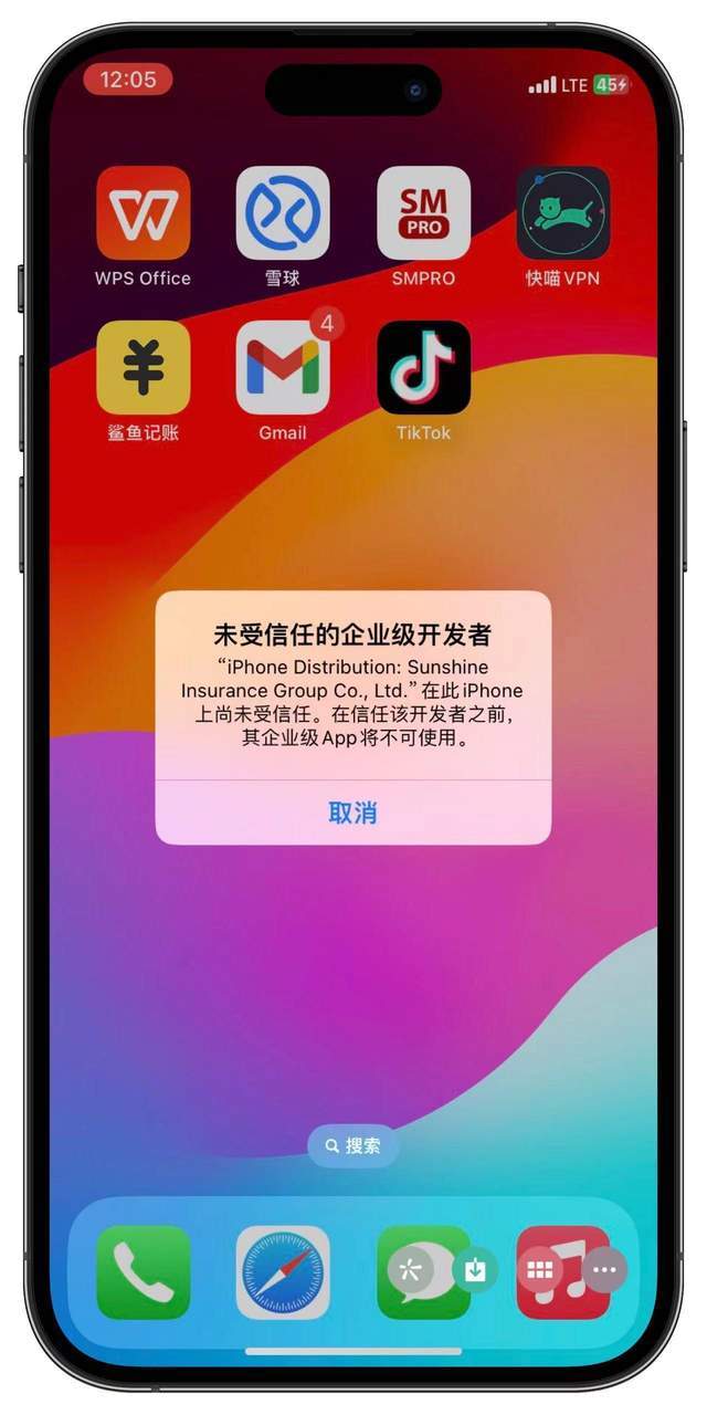海外tiktok下载安卓-(海外tiktok下载安卓最新版国际版怎么登录)