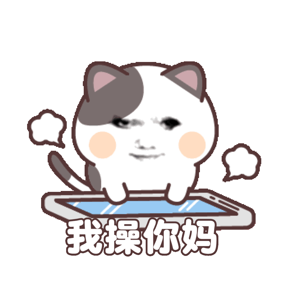 龙图约会表情包下载(表情包下载全套gif)