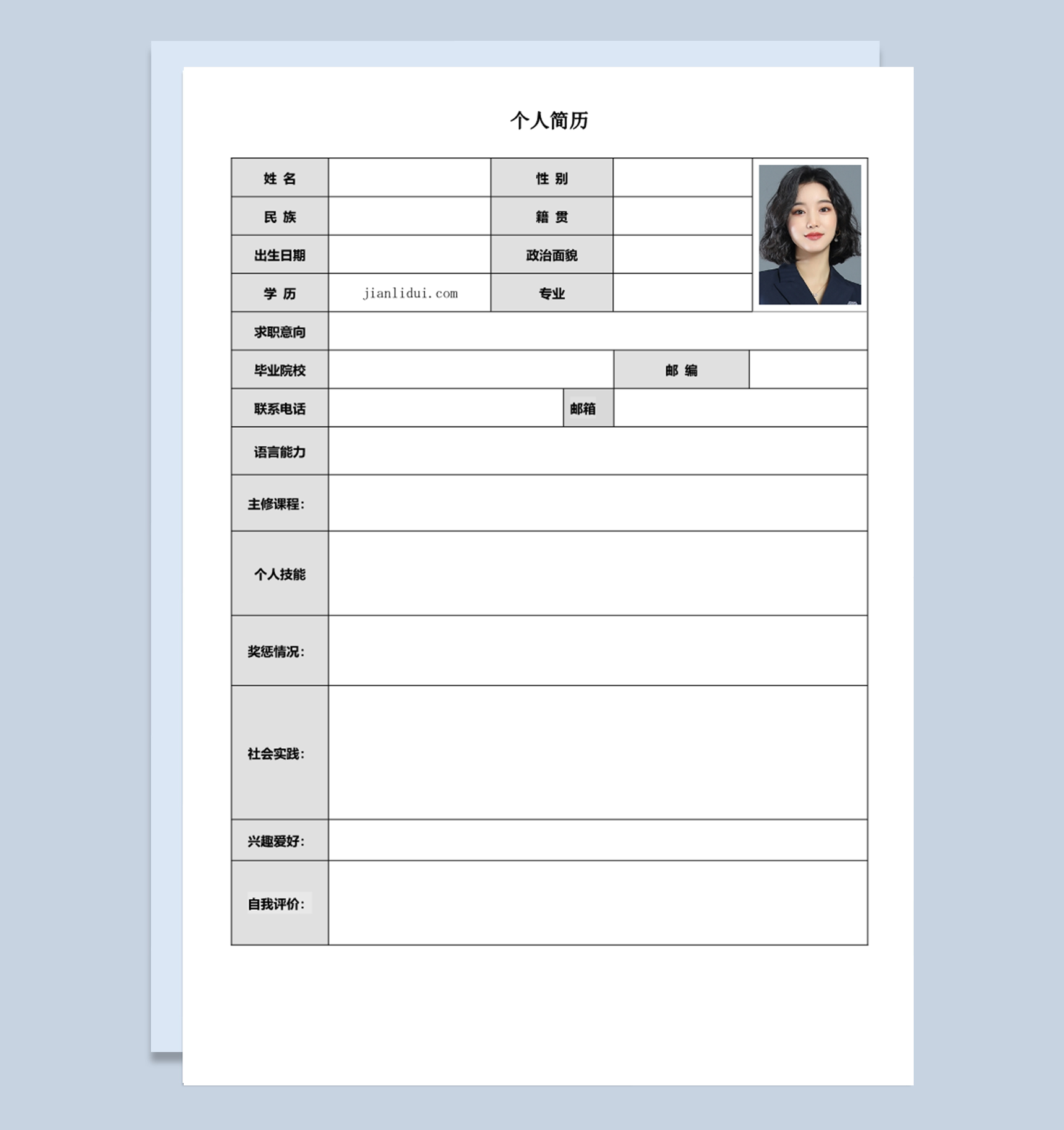 表格模板免费下载-(表格模板免费下载网站有哪些)