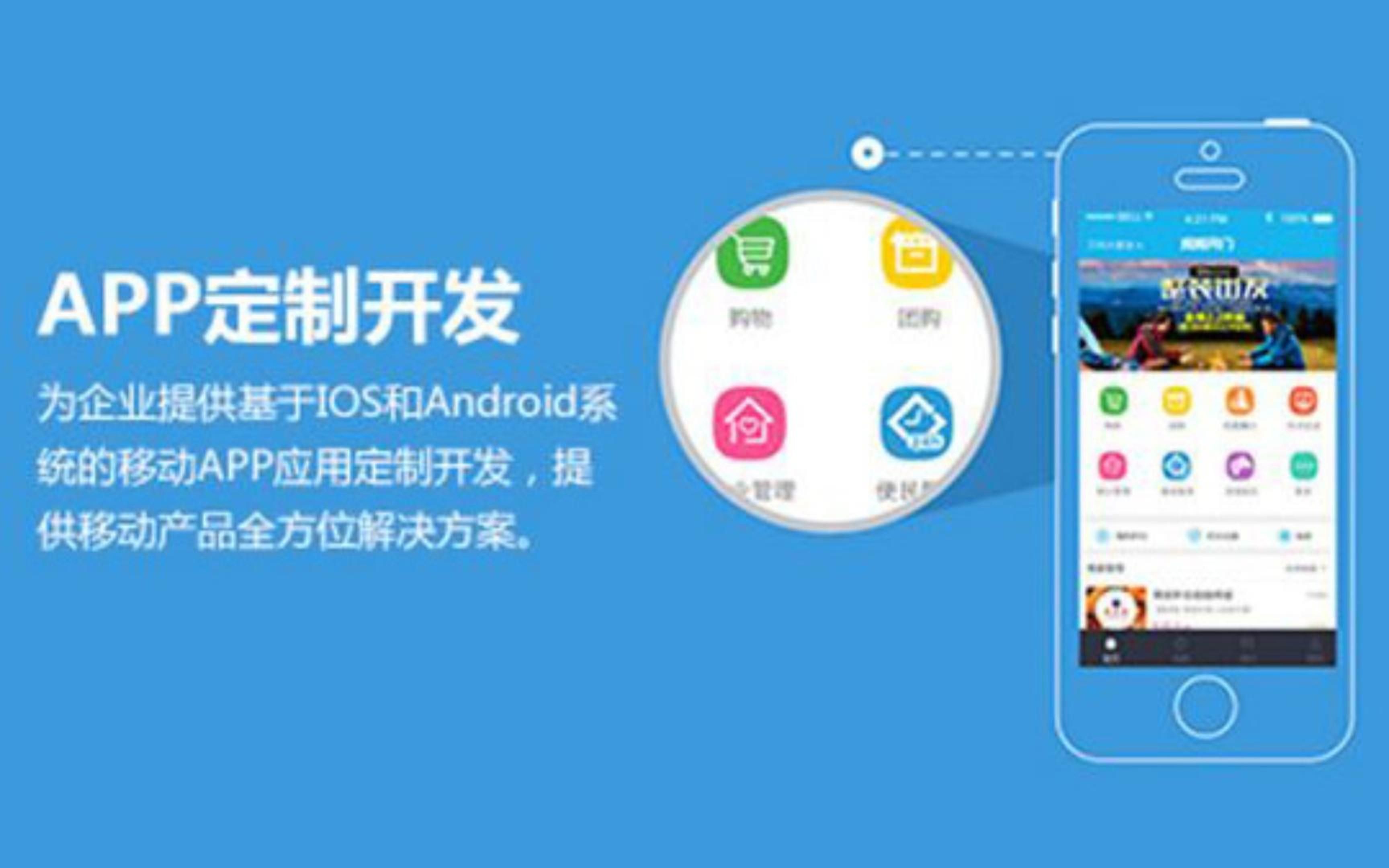 定制短视频大全软件下载_定制短视频大全软件下载安装