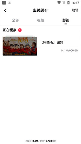 西瓜视频下载安装(西瓜视频电脑版下载)