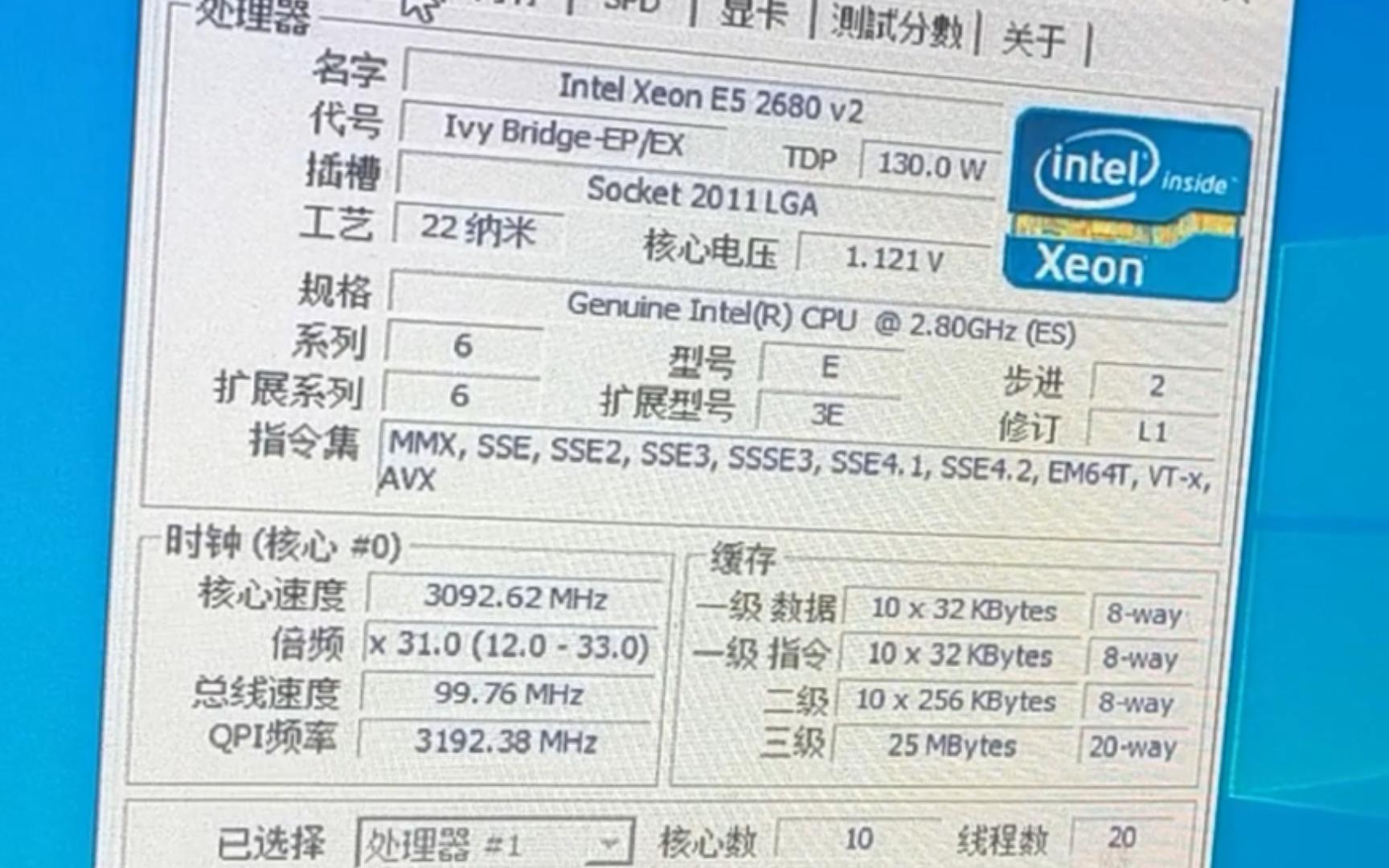 cpu-z安卓版下载(cpu_z手机版中文下载官方)