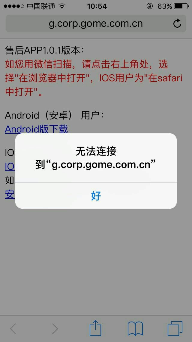 苹果不能下载软件-(苹果不能下载软件显示付款方式无效)