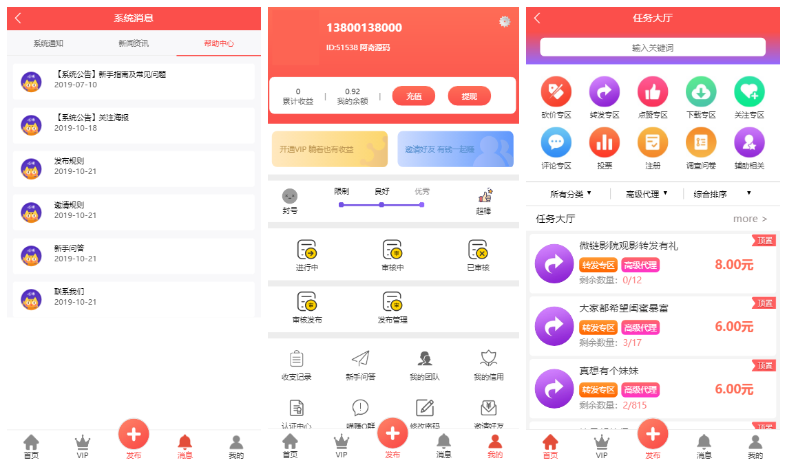 闪视点赞app下载_闪视点赞app是真的吗