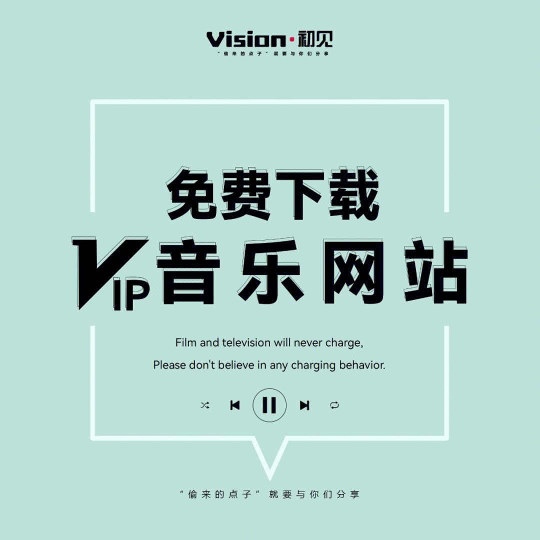 顶级无损车载音质下载软件(车载无损高品质音乐下载网站)