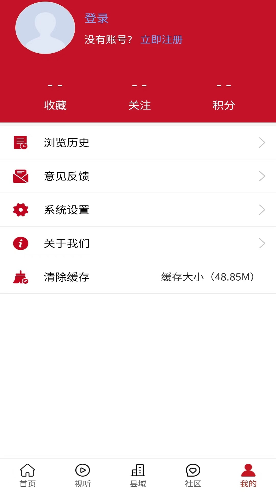 皖教云下载安装_皖教云手机版下载