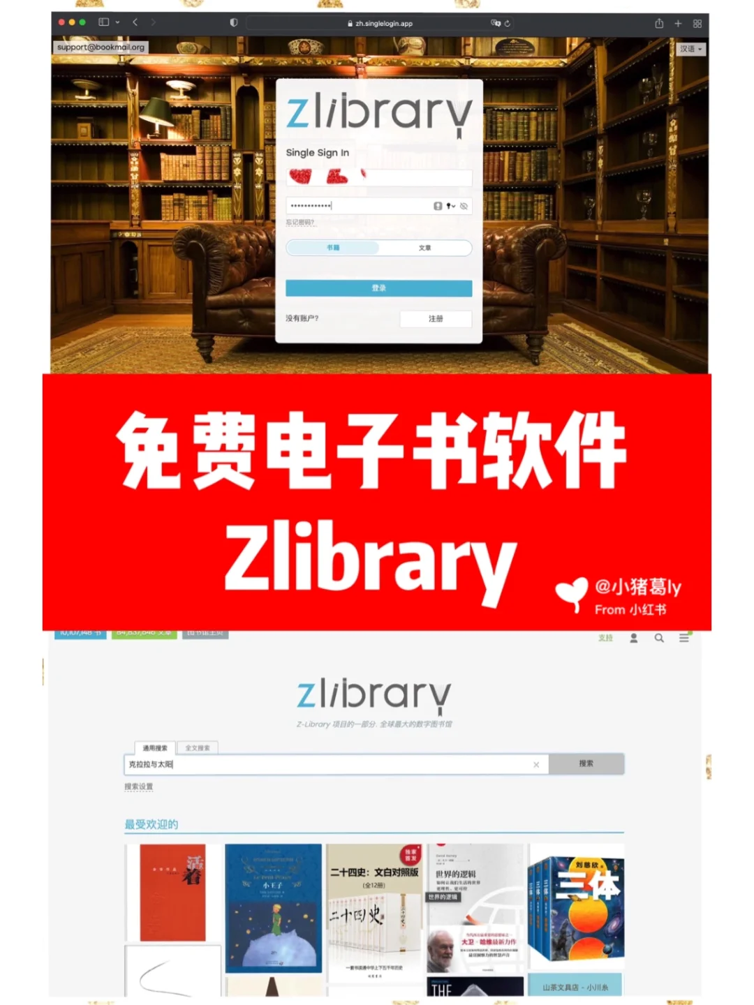 电子书免费阅读_呼兰河传电子书免费阅读