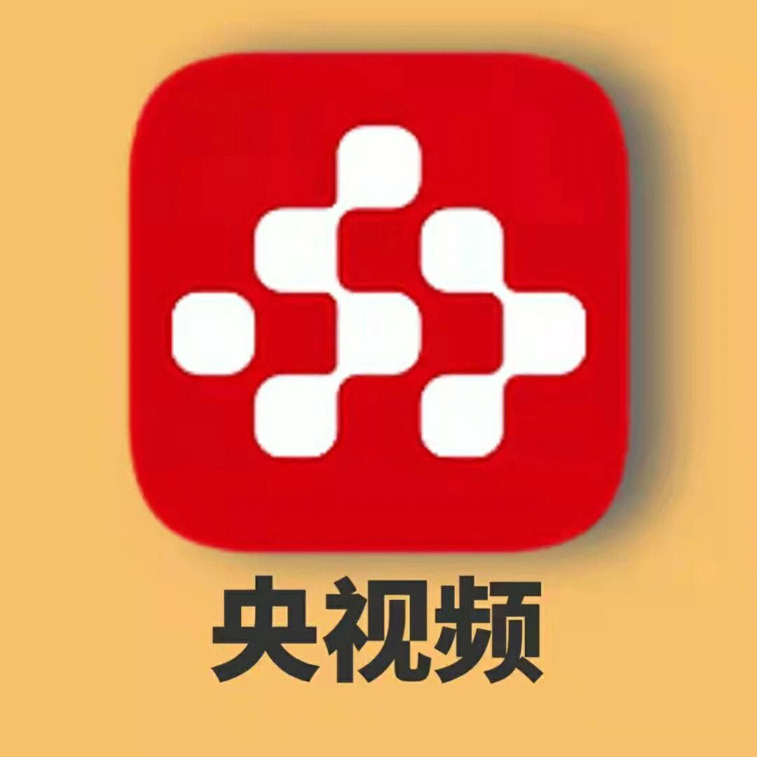 央视频app下载-(央视频app电脑版官方下载)
