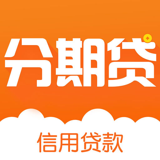 滴滴分期贷款app下载(滴滴分期贷款app下载官网)