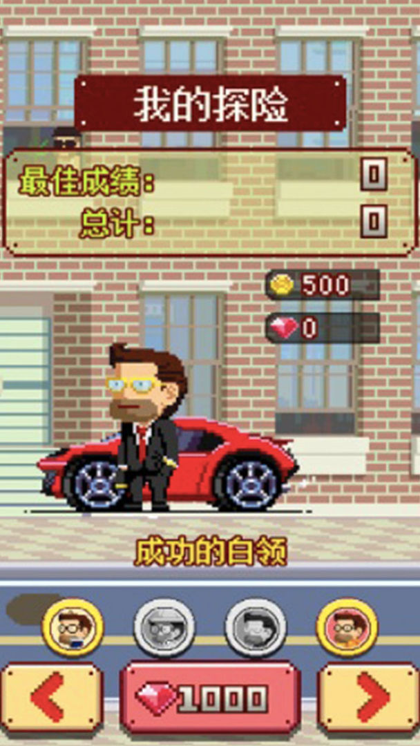 小汽车小游戏下载_小汽车游戏视频大全