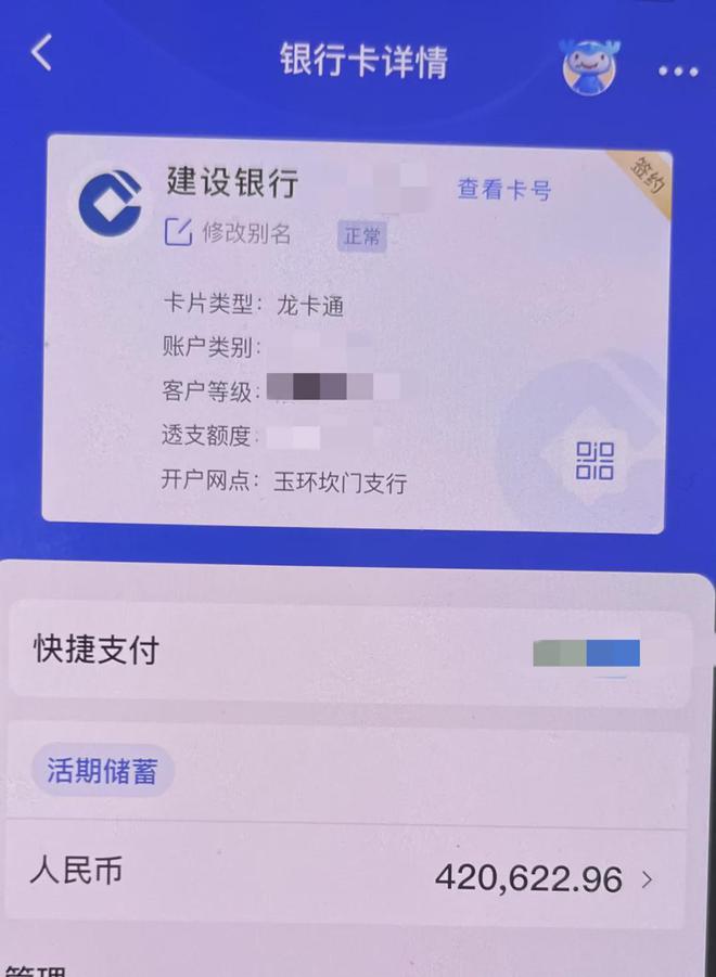 农村信用社app下载手机银行_河北省农村信用社app下载手机银行