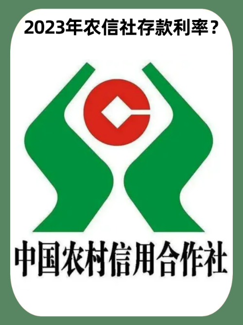 农村信用社app下载手机银行_河北省农村信用社app下载手机银行
