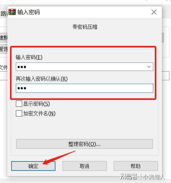zip压缩软件官方下载免费_zip压缩软件官方下载免费安装