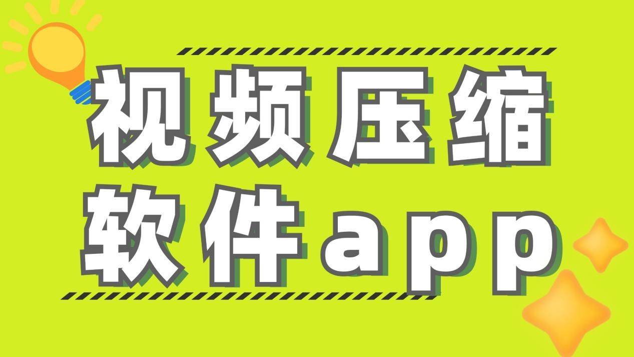 zip压缩软件官方下载免费_zip压缩软件官方下载免费安装