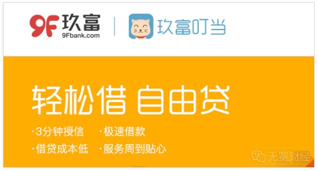 天赐信贷app下载_信用贷app在哪里下载