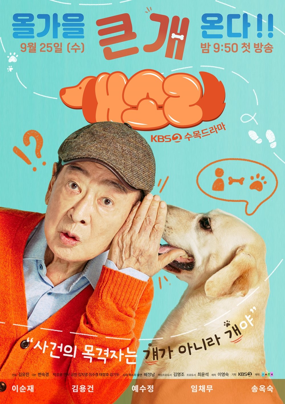 小狗笑声配音搞笑视频下载-(小狗笑声配音搞笑视频下载大全)