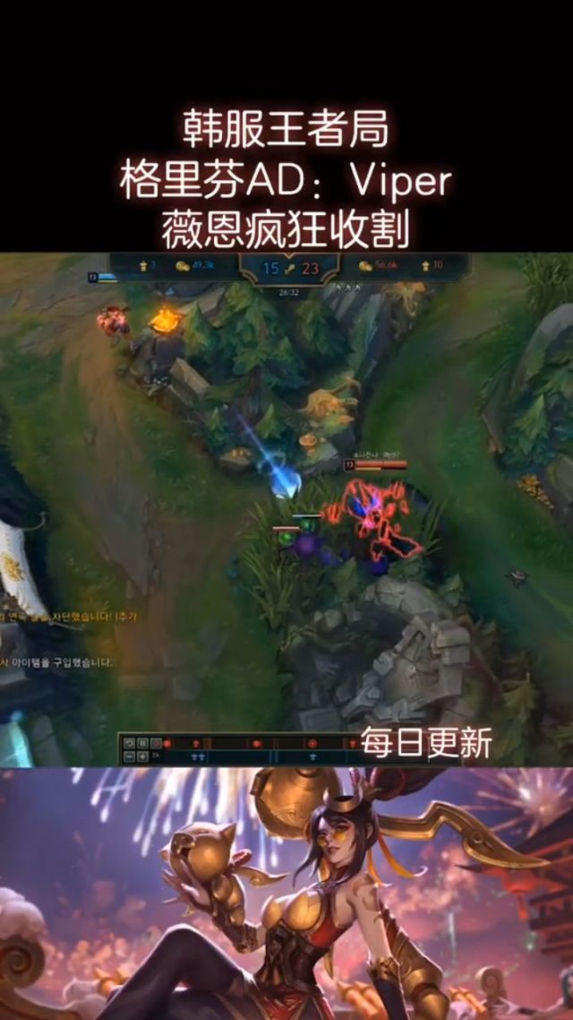 英雄联盟韩服下载教程(英雄联盟韩服怎么下载安装)