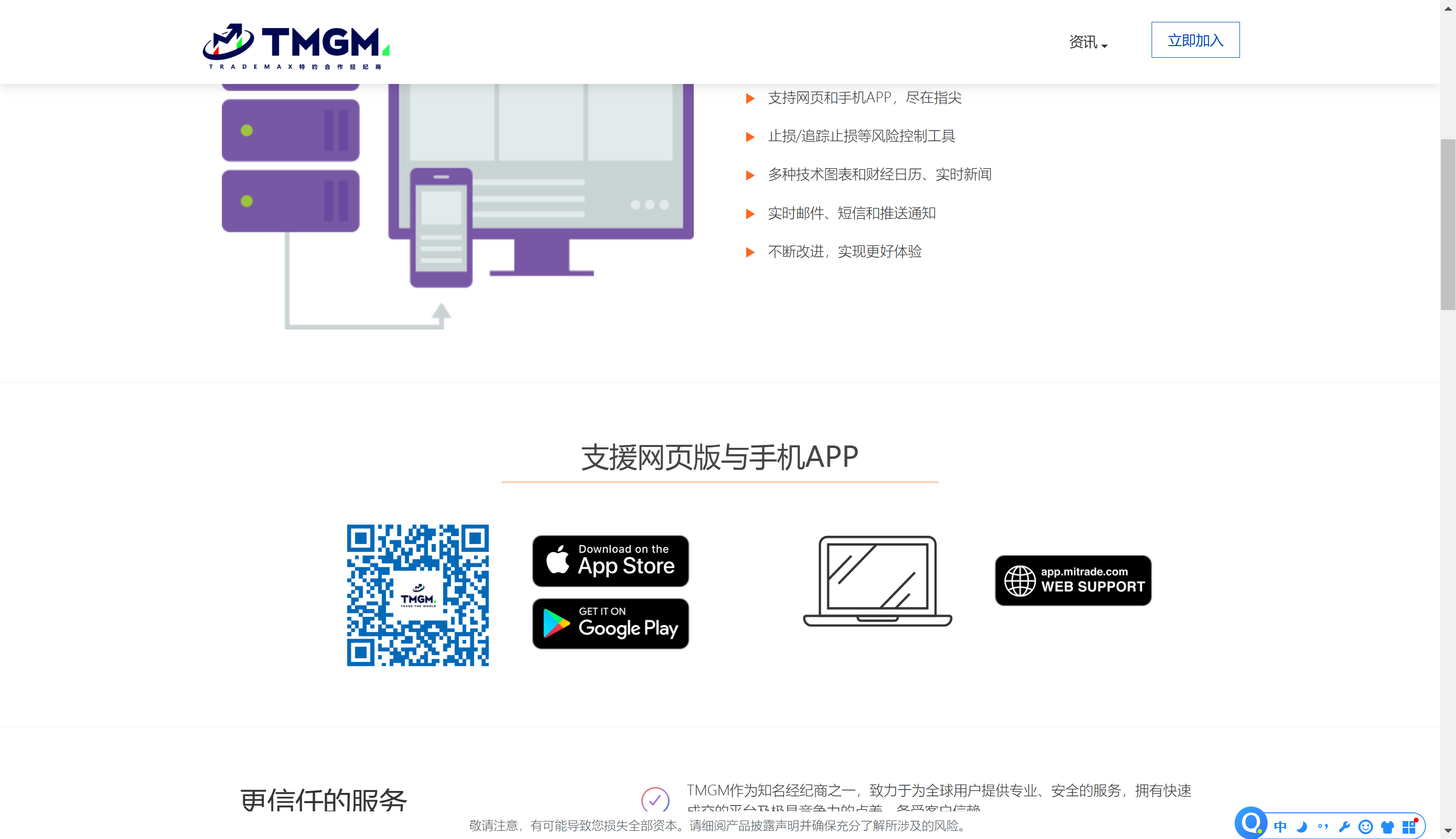 苹果mt4下载_mt4下载最新版