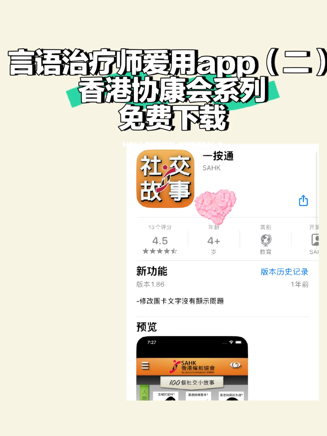 与你app下载-(与你app下载安装2024)