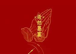 子然txt下载_子然txt百度云全文完