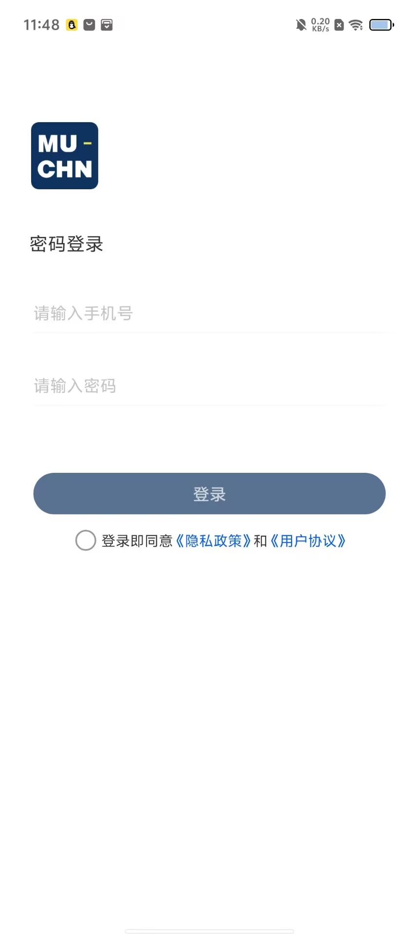 请帮我手机下载App-(请你给我下载一下手机app)