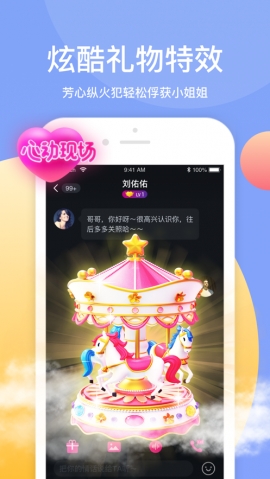 请帮我手机下载App-(请你给我下载一下手机app)