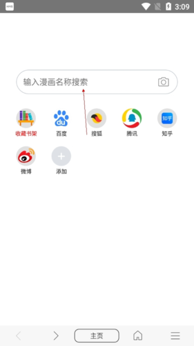 n多阅读安卓版下载-(多读免费阅读下载安装)